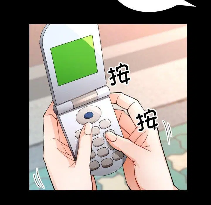 第57話
