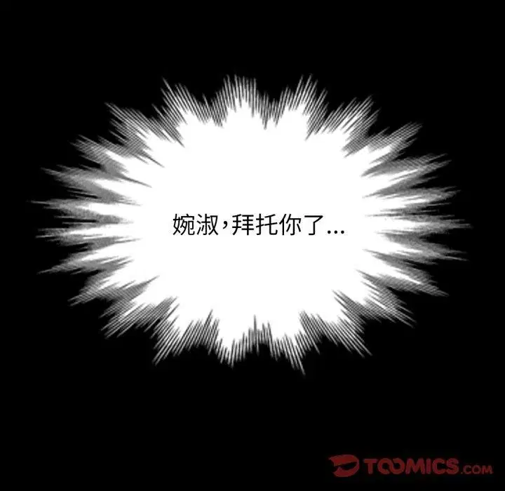 第57話