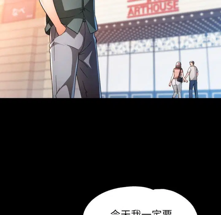 第57話
