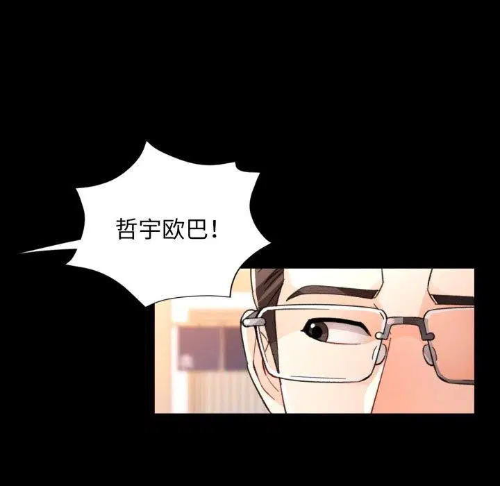第57話