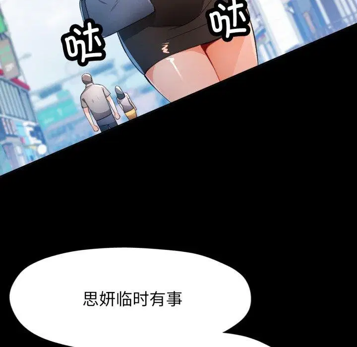 第57話