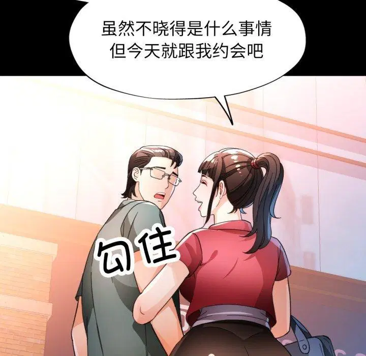 第57話