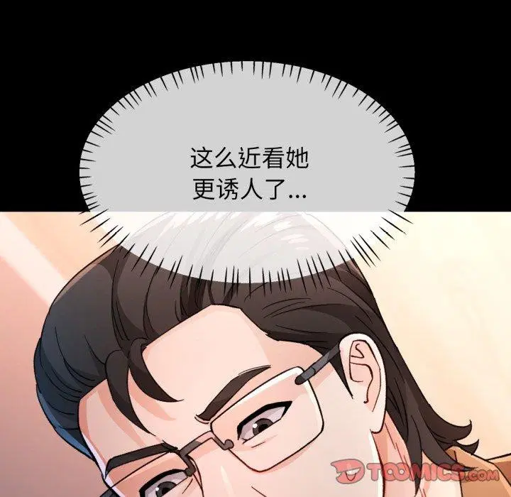 第57話