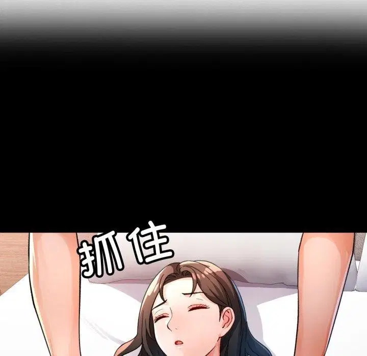 第57話
