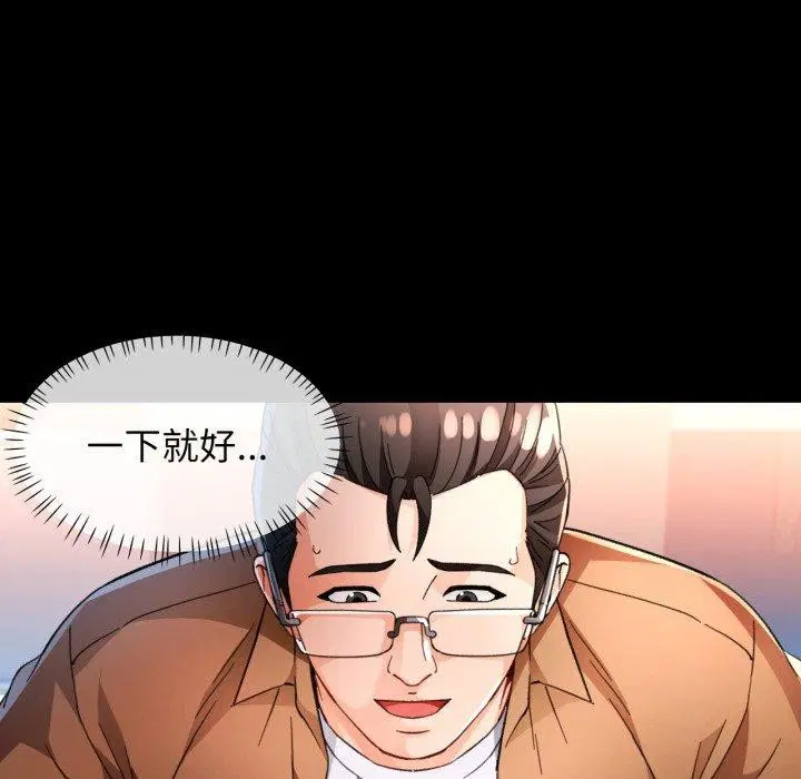 第57話