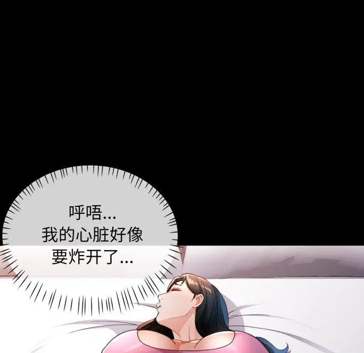 第57話