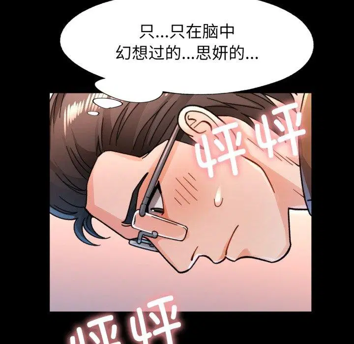 第57話