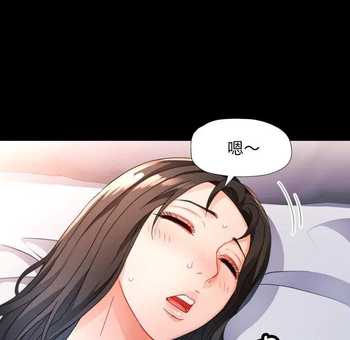 第57話