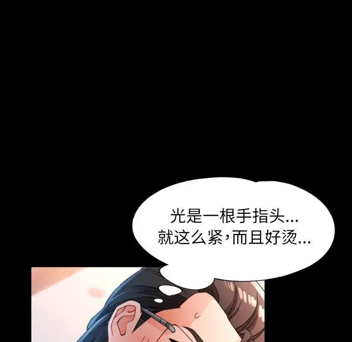 第57話