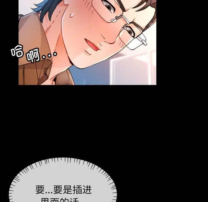 第57話