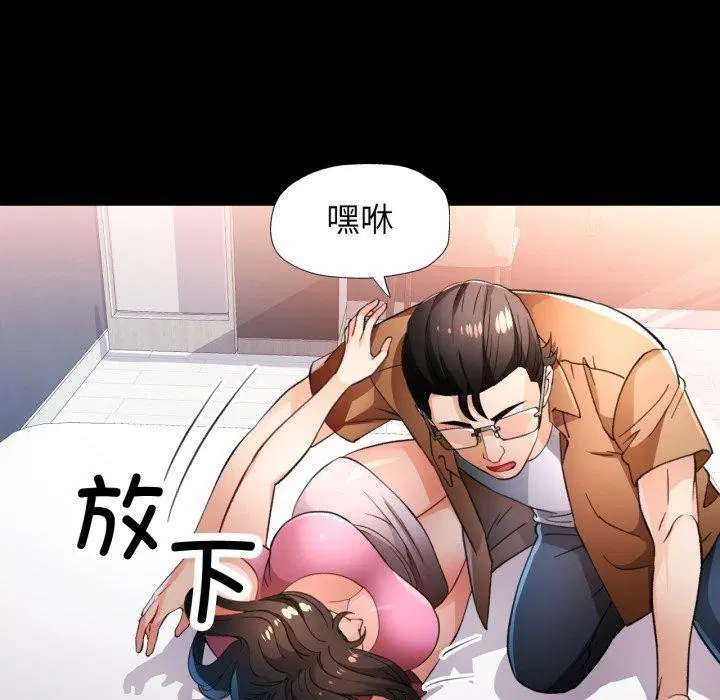 第57話