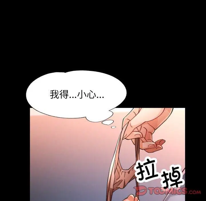 第57話