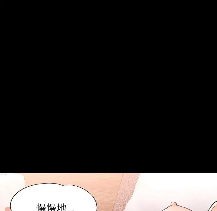 第57話