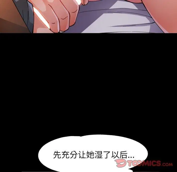第57話