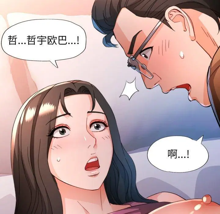 第57話