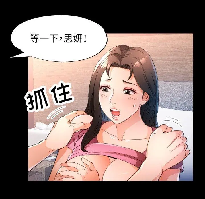 第57話
