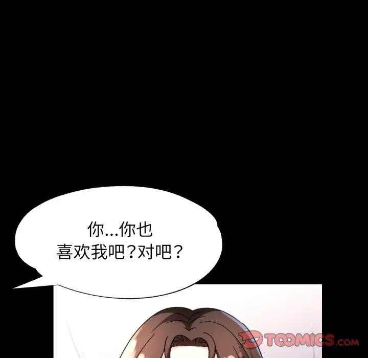 第57話