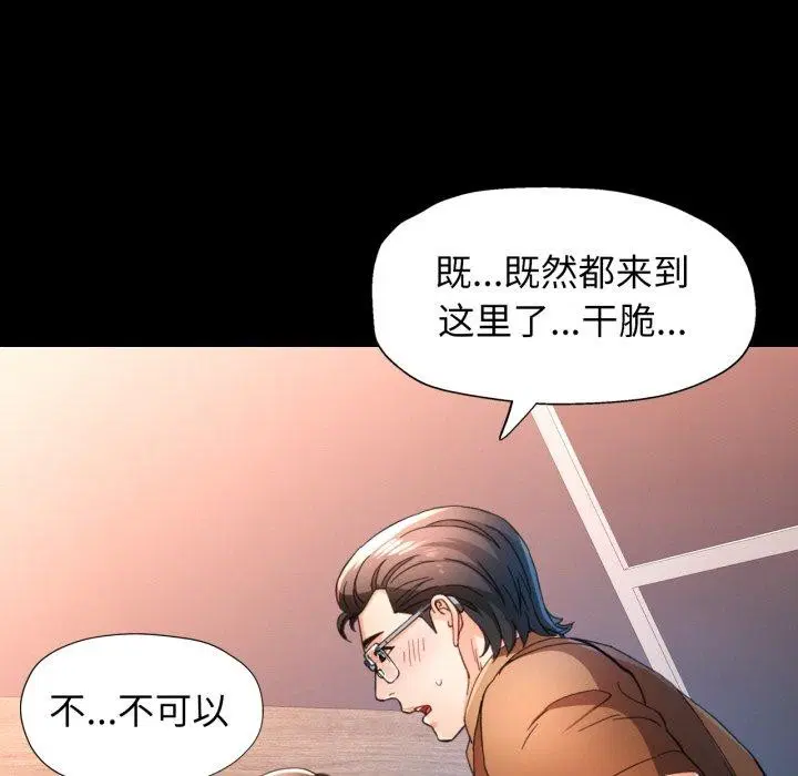 第57話