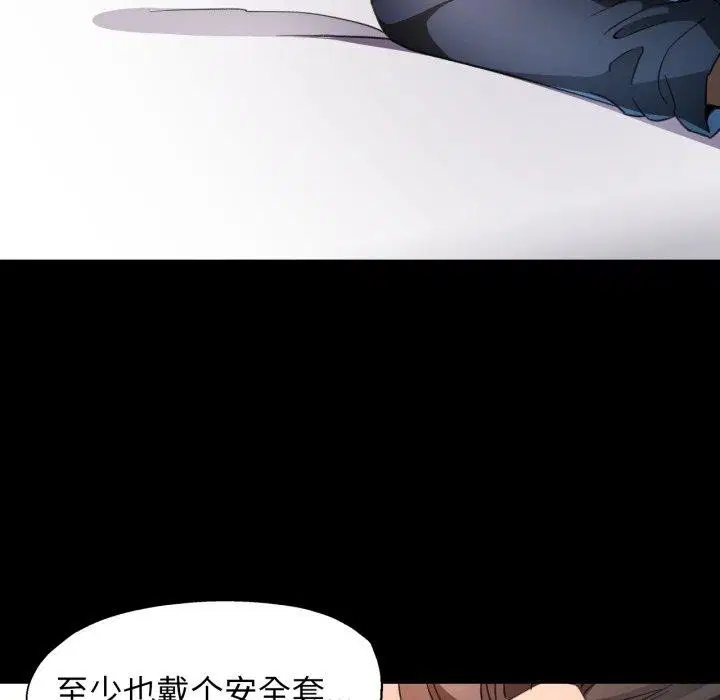 第57話