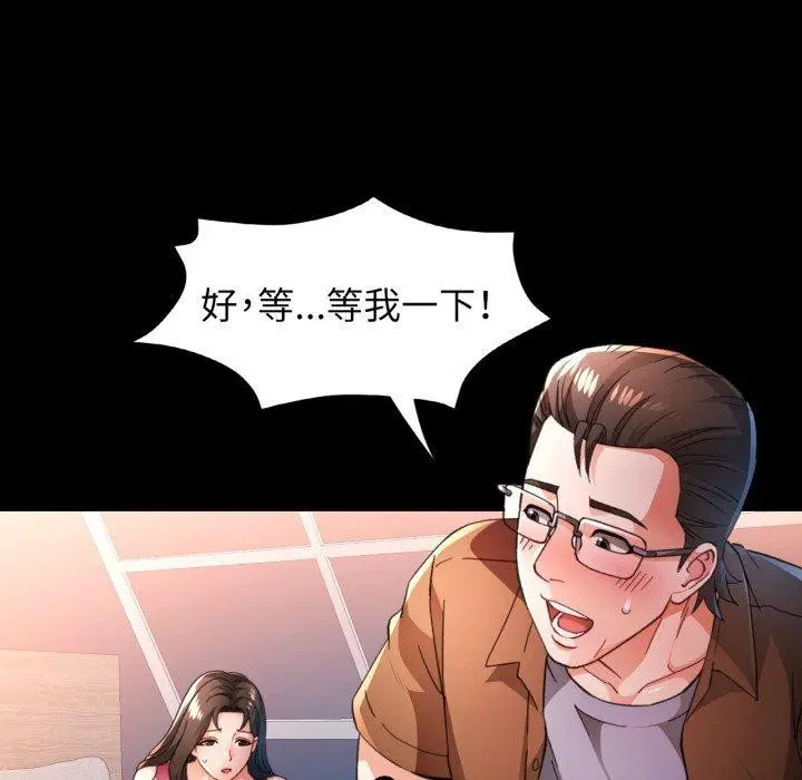 第57話