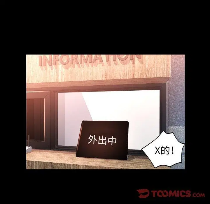 第57話