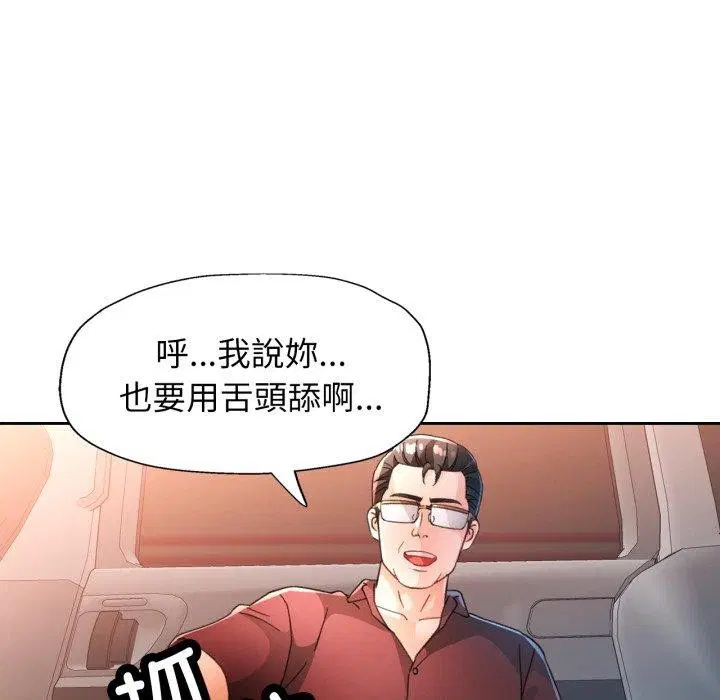 第58話