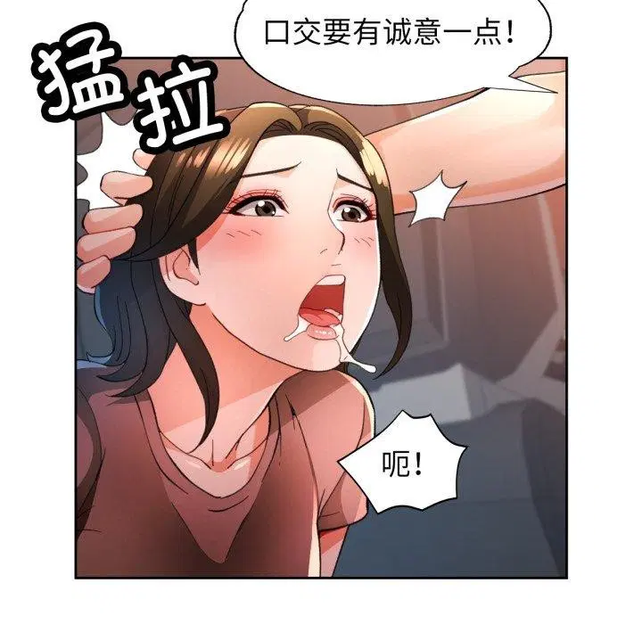第58話