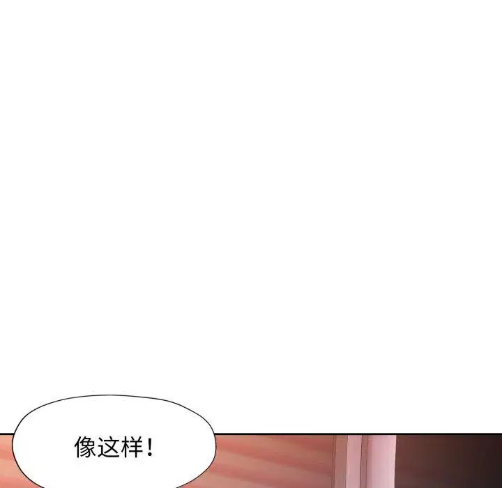 第58話