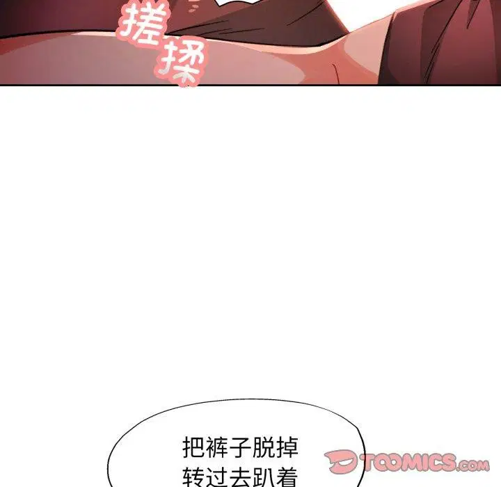 第58話