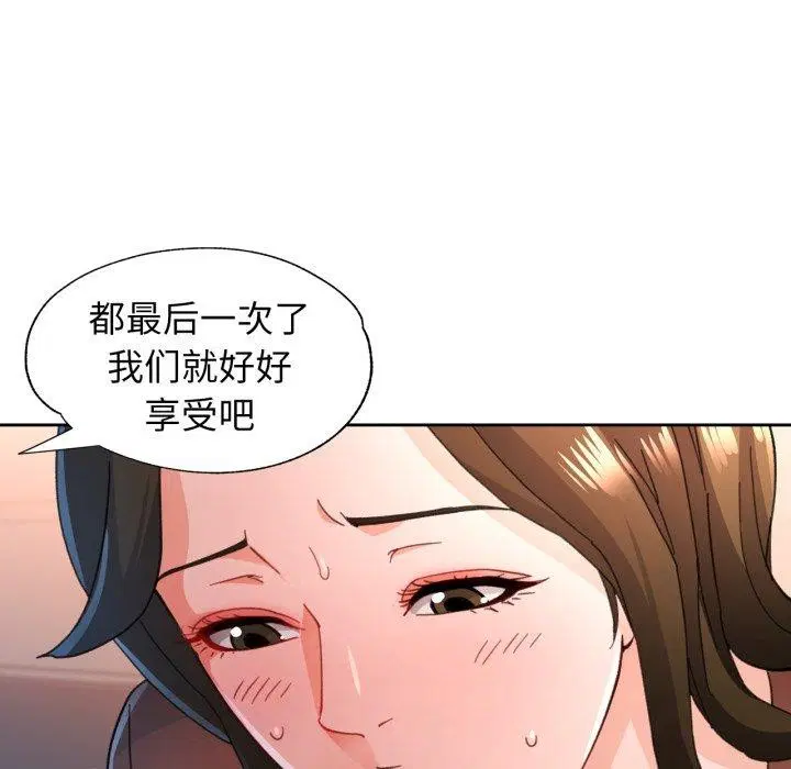 第58話