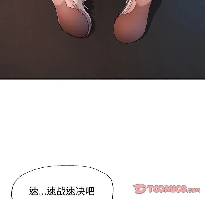 第58話