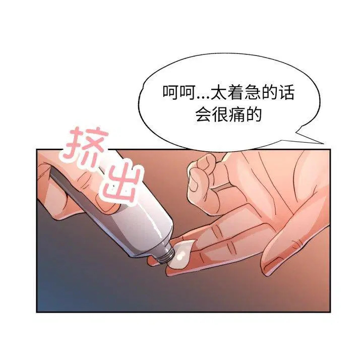 第58話