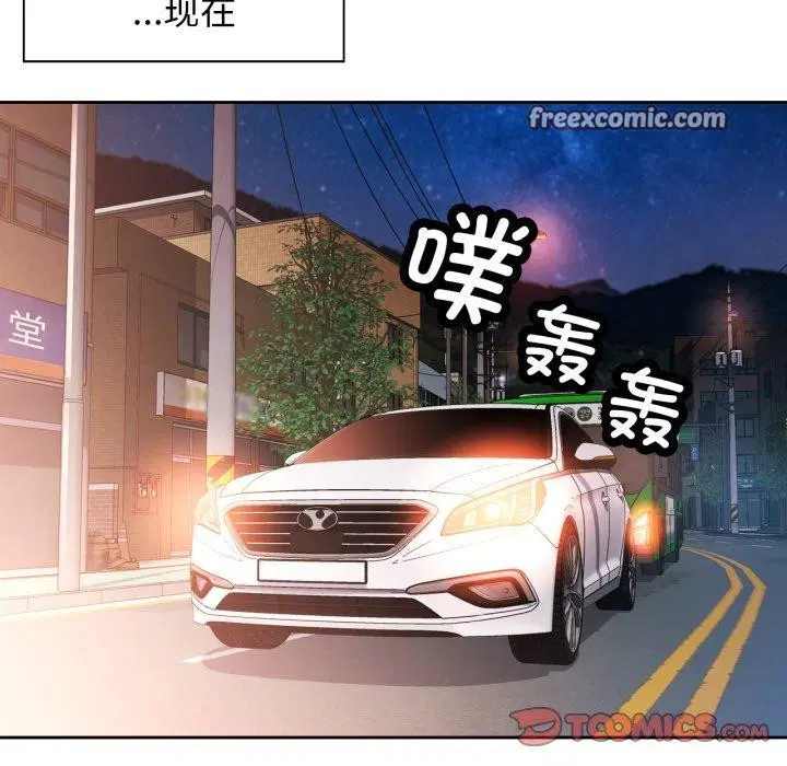 第58話