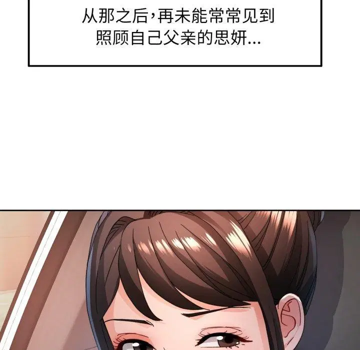 第58話