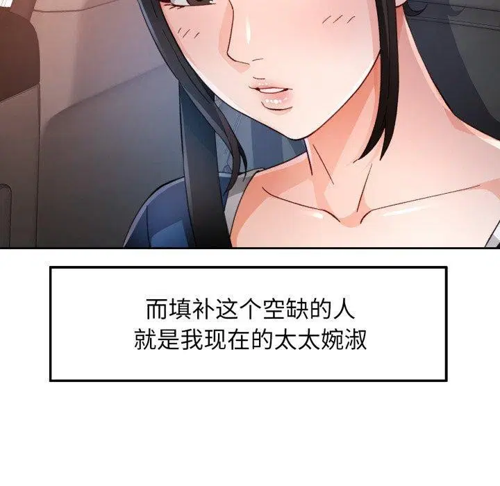 第58話