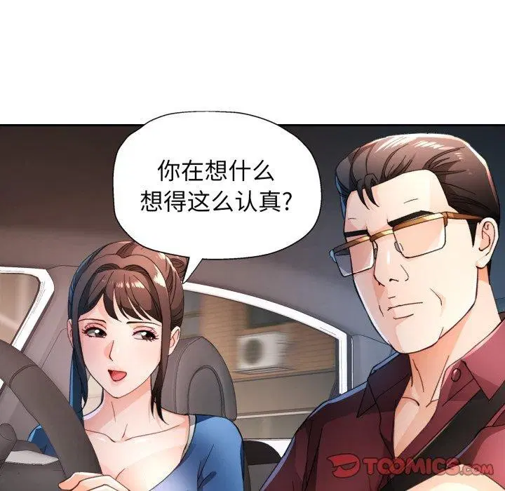 第58話