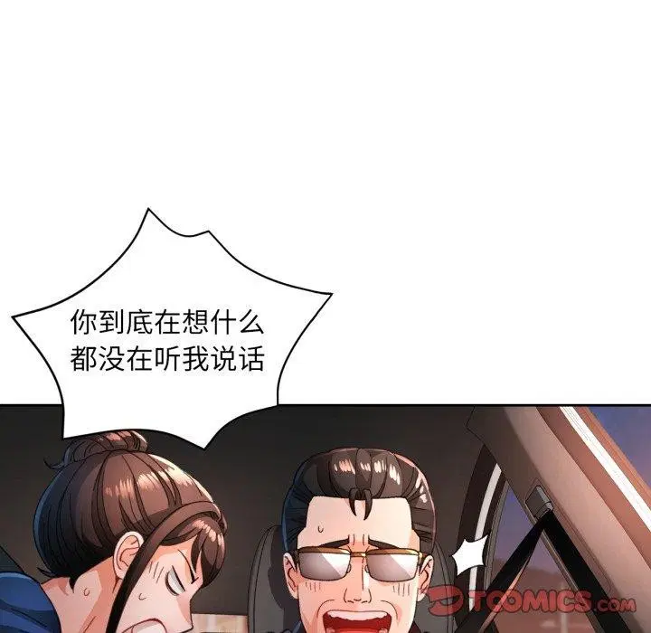 第58話