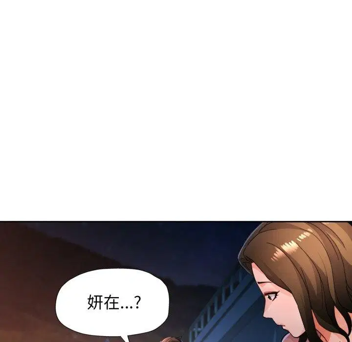 第58話