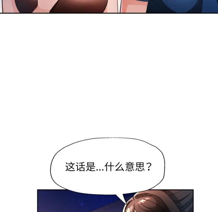 第58話