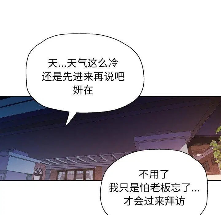 第58話