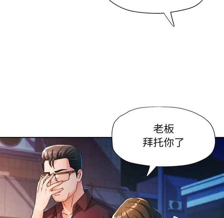 第58話