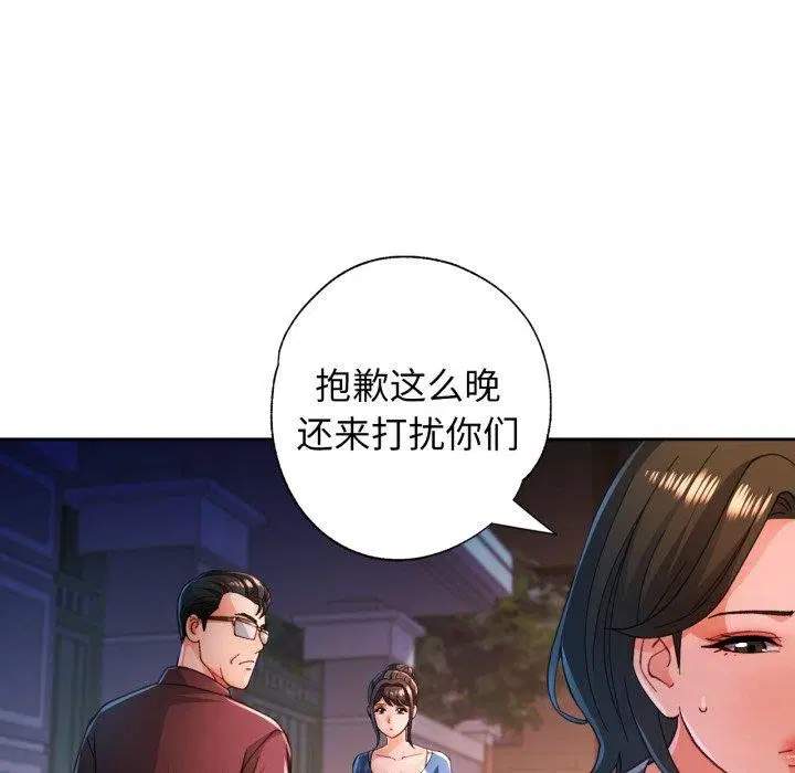 第58話
