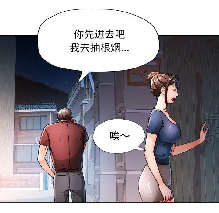 第58話