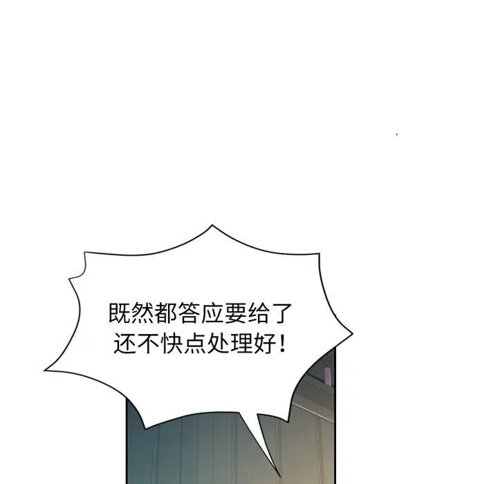 第58話