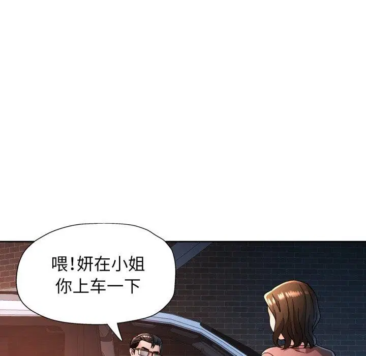 第58話