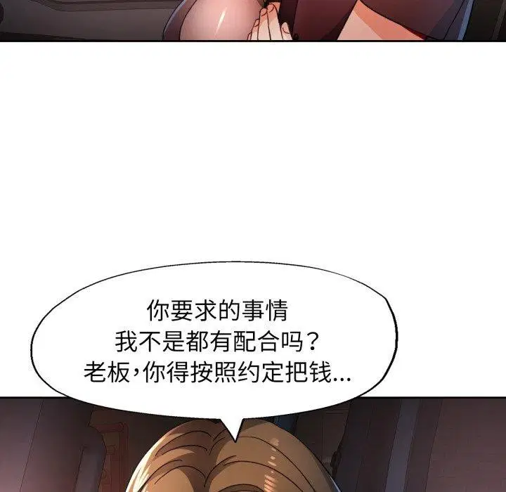 第58話