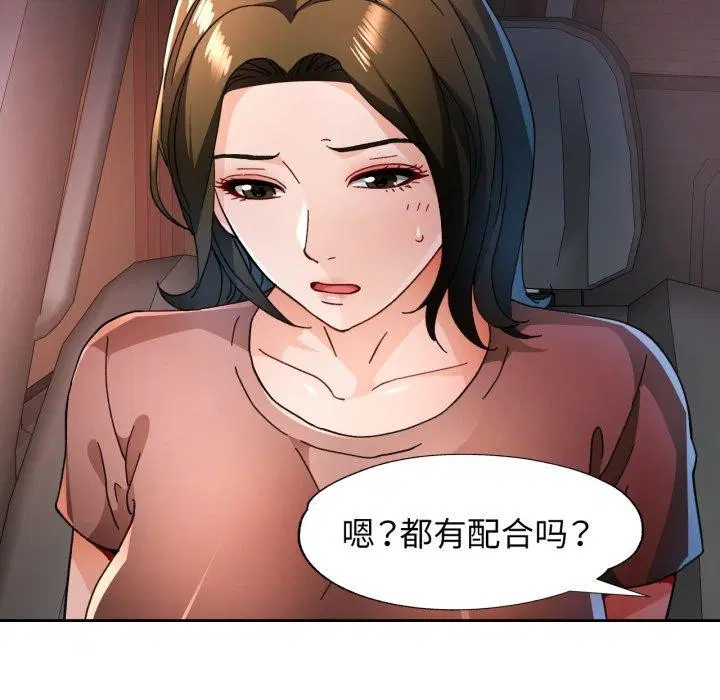 第58話