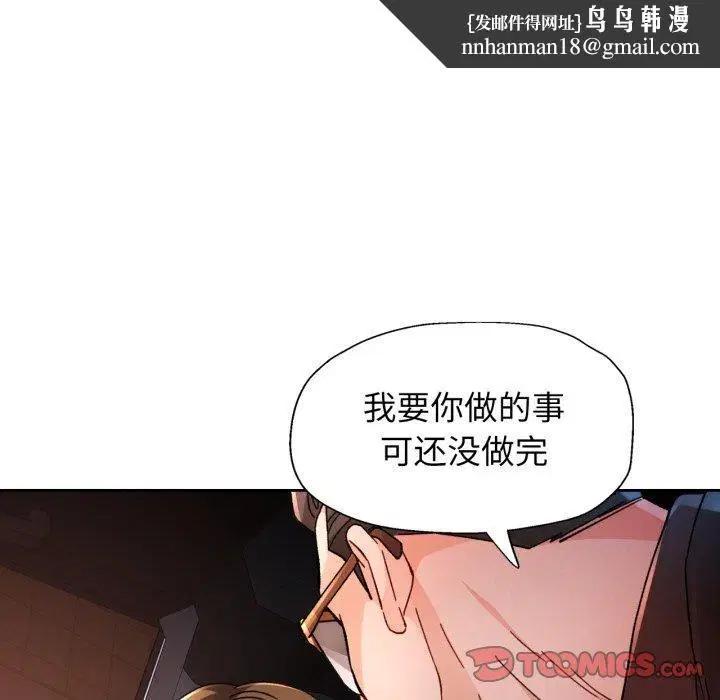 第58話