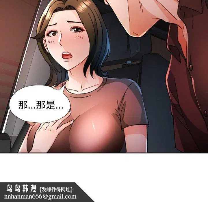 第58話