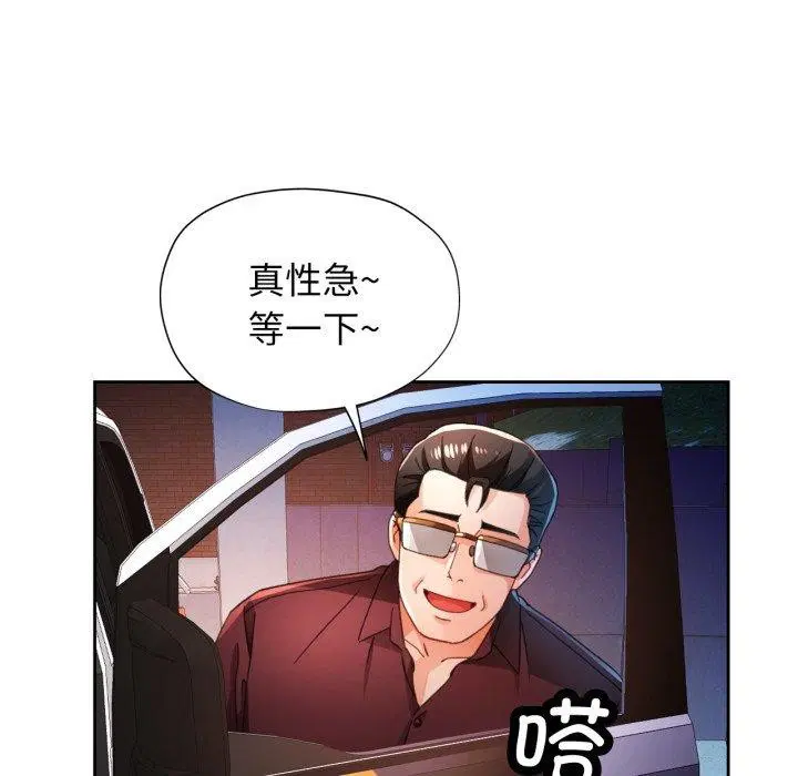 第58話